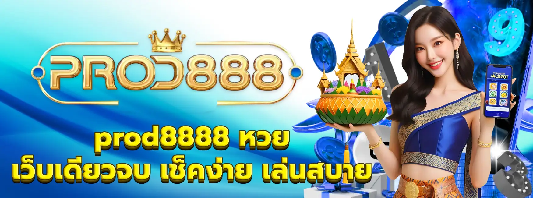 prod8888